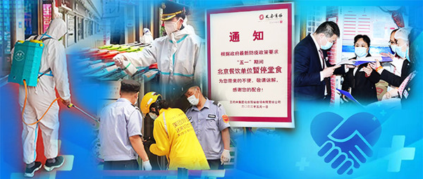 首页- 南宫NG28集团娱乐官方网站