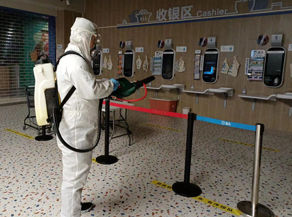 首页- 南宫NG28集团娱乐官方网站