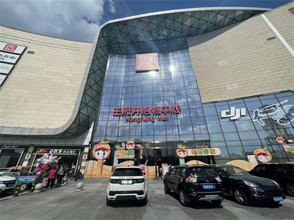 首页- 南宫NG28集团娱乐官方网站