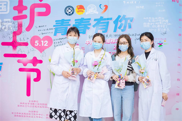 首页- 南宫NG28集团娱乐官方网站