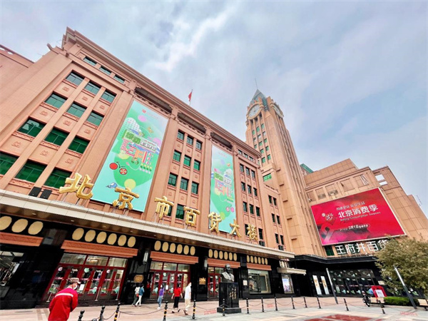 首页- 南宫NG28集团娱乐官方网站