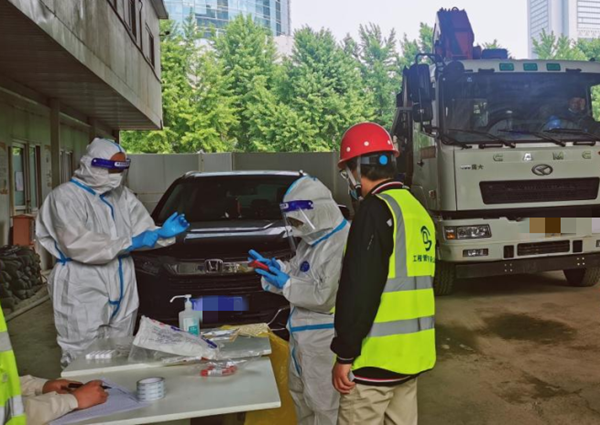 首页- 南宫NG28集团娱乐官方网站