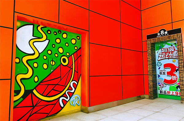 首页- 南宫NG28集团娱乐官方网站