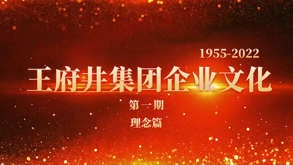 首页- 南宫NG28集团娱乐官方网站