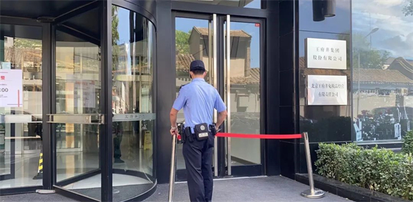 首页- 南宫NG28集团娱乐官方网站