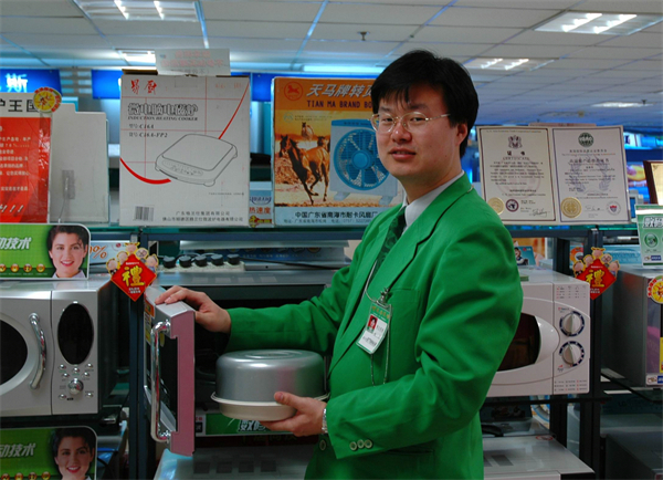 首页- 南宫NG28集团娱乐官方网站