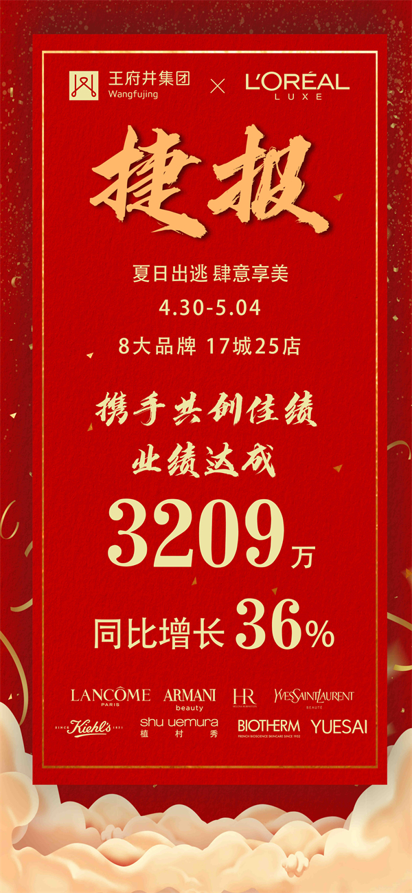 首页- 南宫NG28集团娱乐官方网站