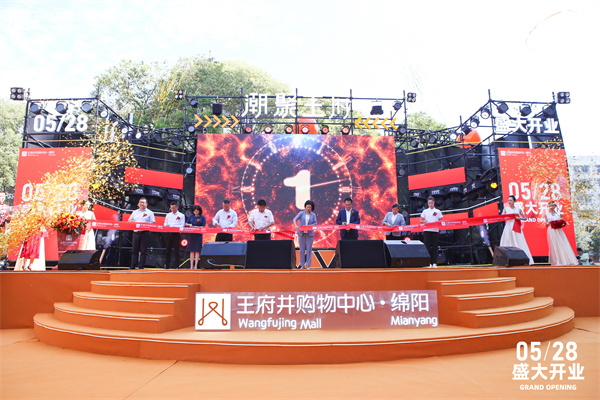 首页- 南宫NG28集团娱乐官方网站