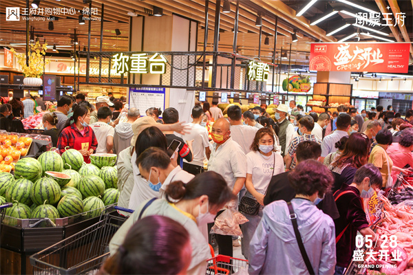 首页- 南宫NG28集团娱乐官方网站