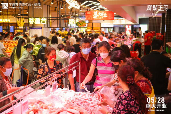 首页- 南宫NG28集团娱乐官方网站