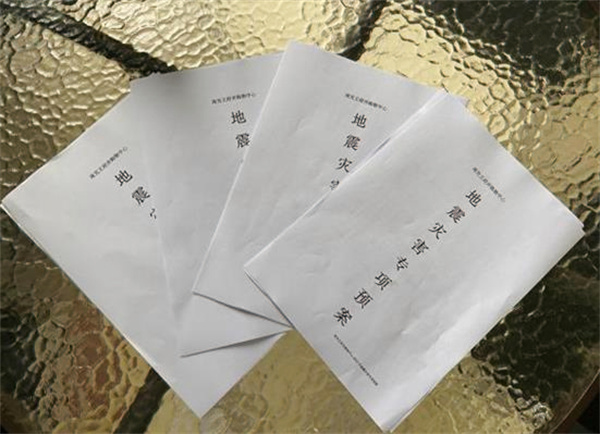 首页- 南宫NG28集团娱乐官方网站