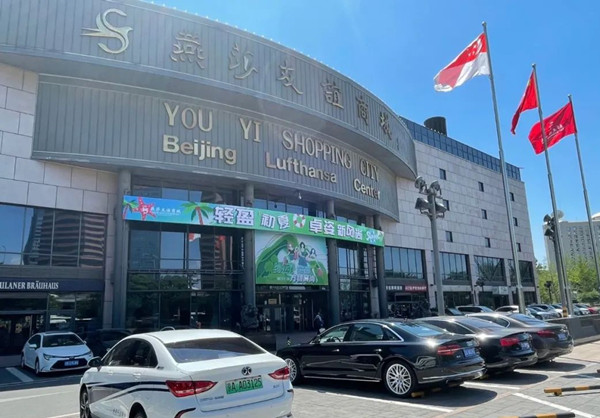 首页- 南宫NG28集团娱乐官方网站