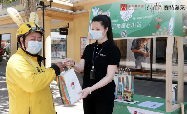 首页- 南宫NG28集团娱乐官方网站