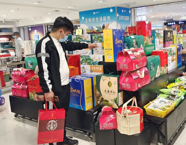 首页- 南宫NG28集团娱乐官方网站