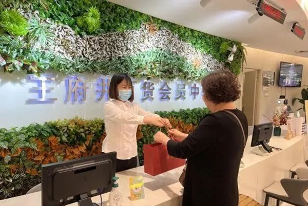 首页- 南宫NG28集团娱乐官方网站