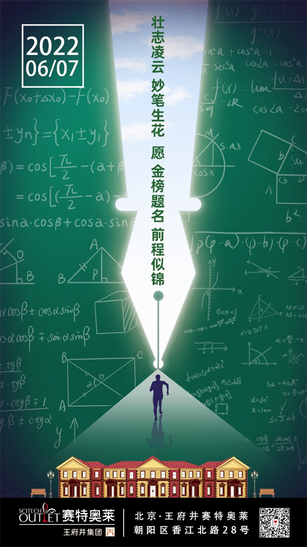 首页- 南宫NG28集团娱乐官方网站