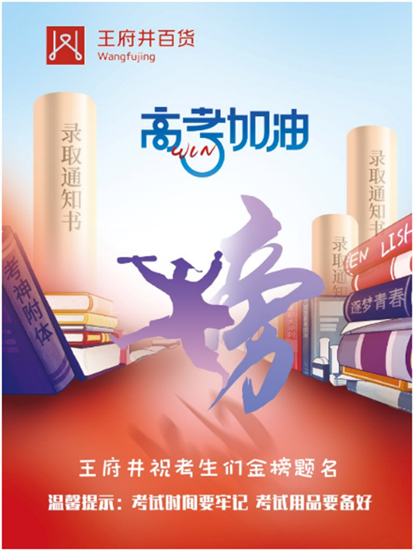 首页- 南宫NG28集团娱乐官方网站