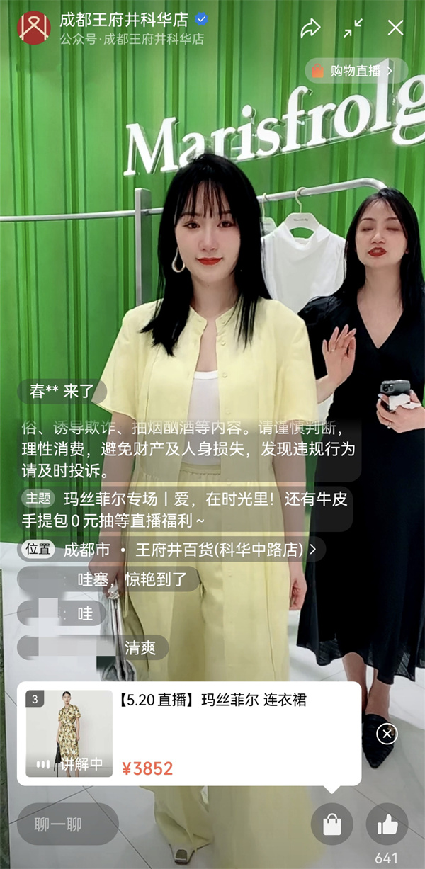 首页- 南宫NG28集团娱乐官方网站