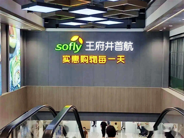 首页- 南宫NG28集团娱乐官方网站