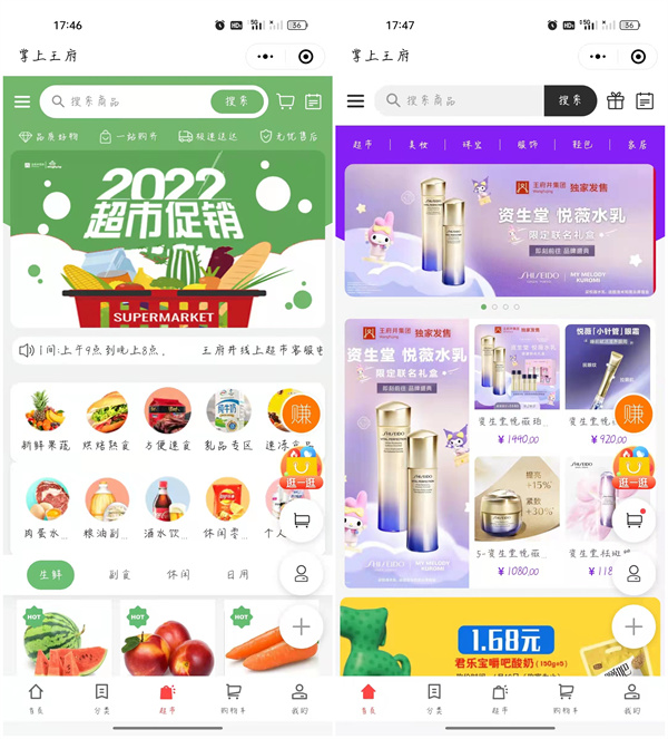 首页- 南宫NG28集团娱乐官方网站