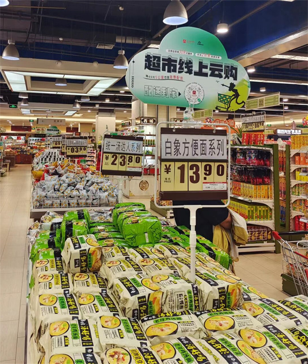 首页- 南宫NG28集团娱乐官方网站