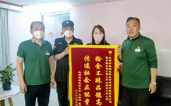 首页- 南宫NG28集团娱乐官方网站