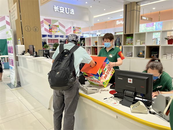 首页- 南宫NG28集团娱乐官方网站