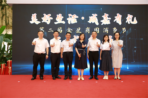 首页- 南宫NG28集团娱乐官方网站