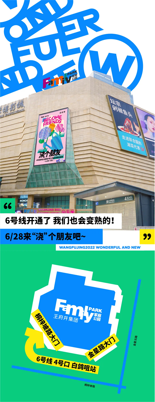 首页- 南宫NG28集团娱乐官方网站