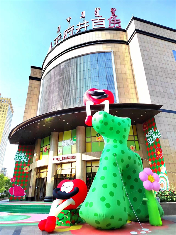 首页- 南宫NG28集团娱乐官方网站