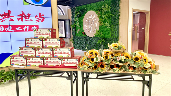 首页- 南宫NG28集团娱乐官方网站