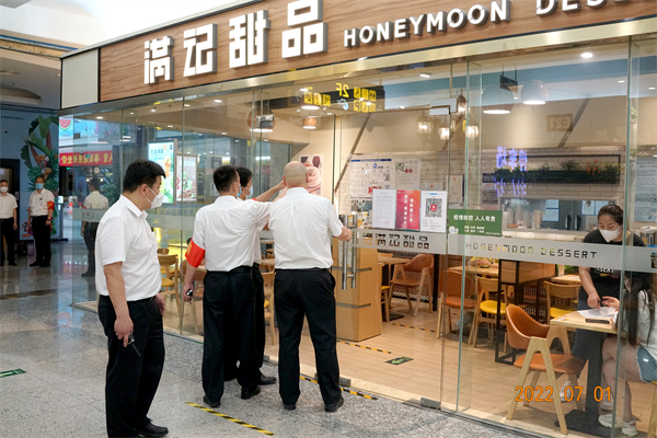 首页- 南宫NG28集团娱乐官方网站