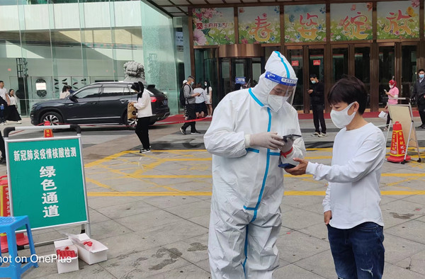 首页- 南宫NG28集团娱乐官方网站