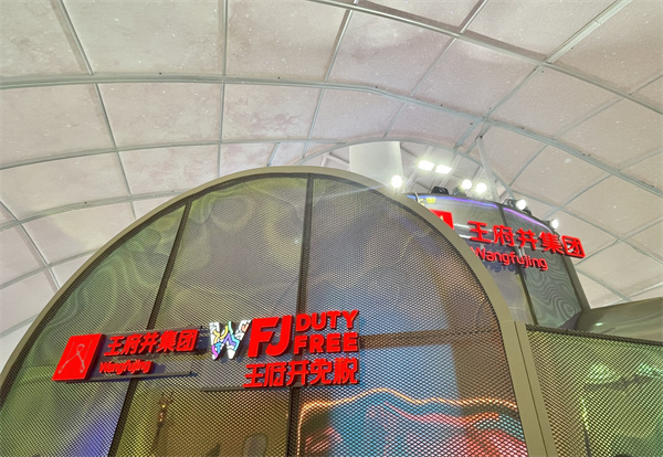 首页- 南宫NG28集团娱乐官方网站