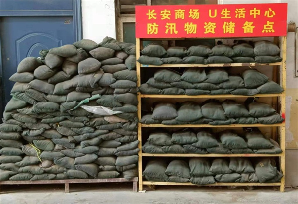 首页- 南宫NG28集团娱乐官方网站