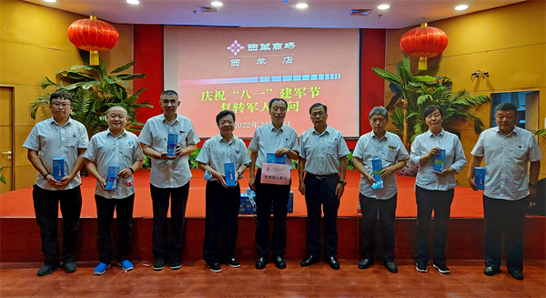 首页- 南宫NG28集团娱乐官方网站