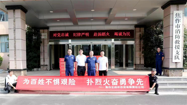 首页- 南宫NG28集团娱乐官方网站