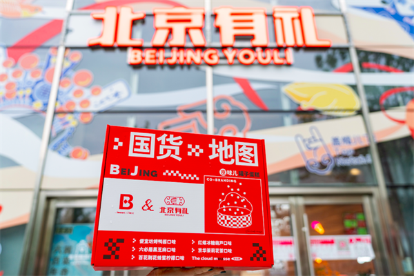 首页- 南宫NG28集团娱乐官方网站