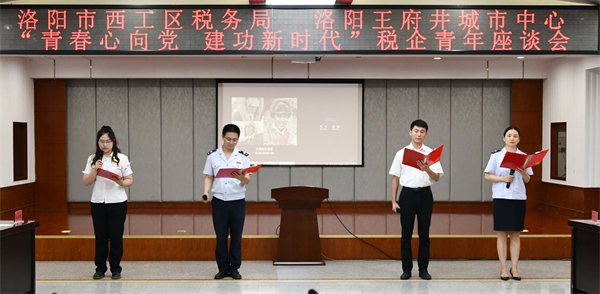 首页- 南宫NG28集团娱乐官方网站