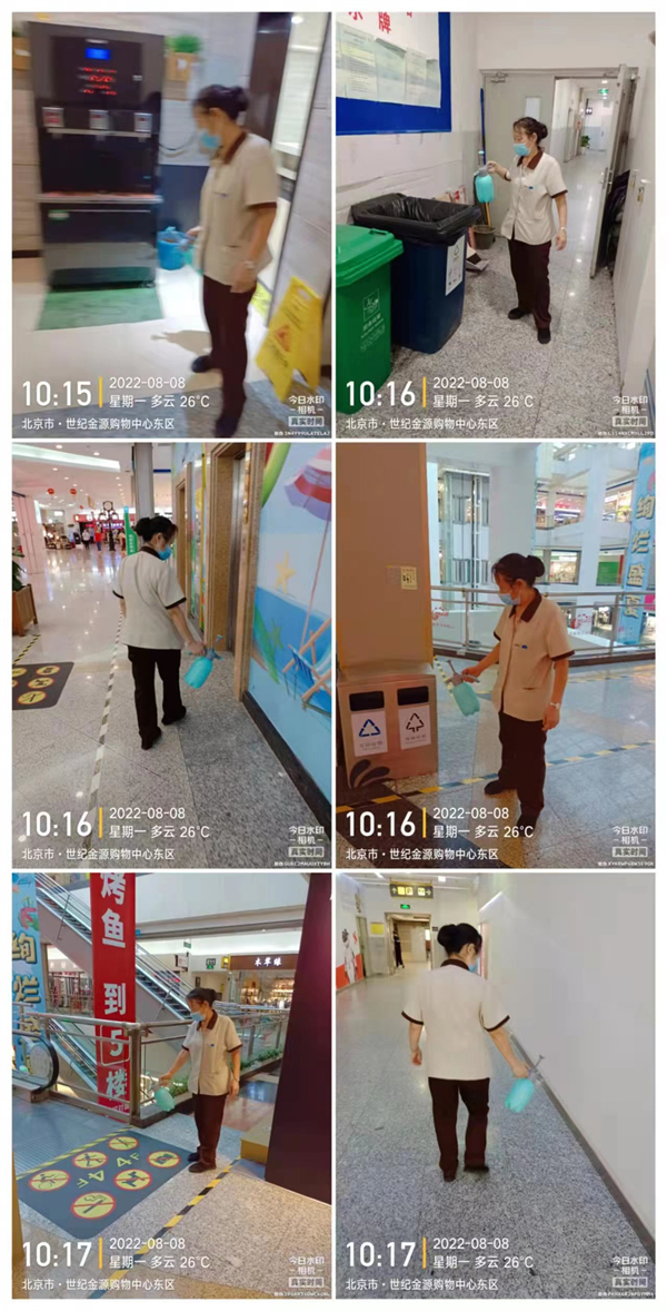 首页- 南宫NG28集团娱乐官方网站