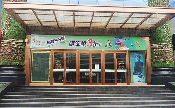 首页- 南宫NG28集团娱乐官方网站