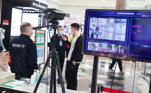 首页- 南宫NG28集团娱乐官方网站