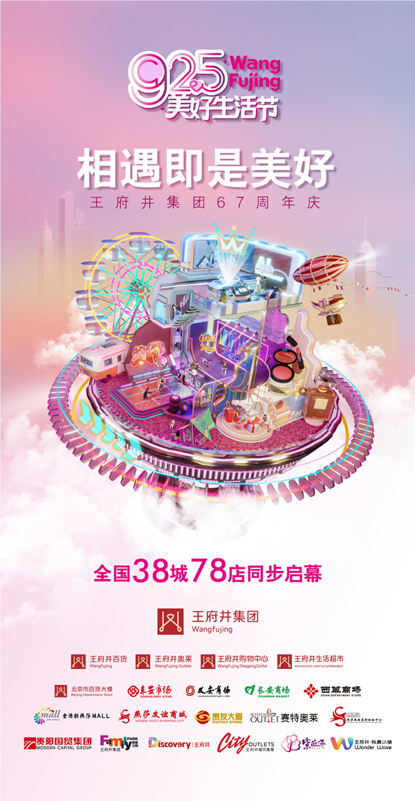 首页- 南宫NG28集团娱乐官方网站