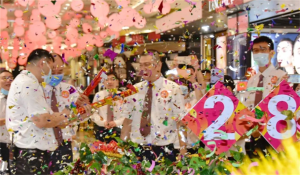 首页- 南宫NG28集团娱乐官方网站