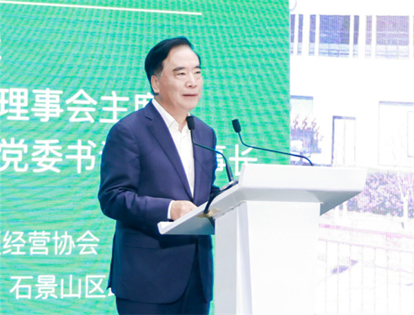 首页- 南宫NG28集团娱乐官方网站