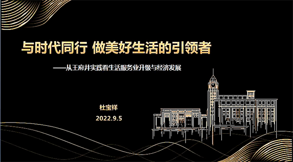 首页- 南宫NG28集团娱乐官方网站