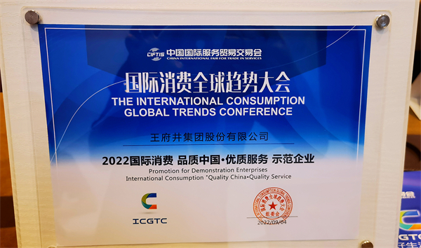 首页- 南宫NG28集团娱乐官方网站