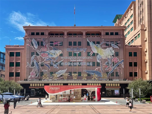 首页- 南宫NG28集团娱乐官方网站