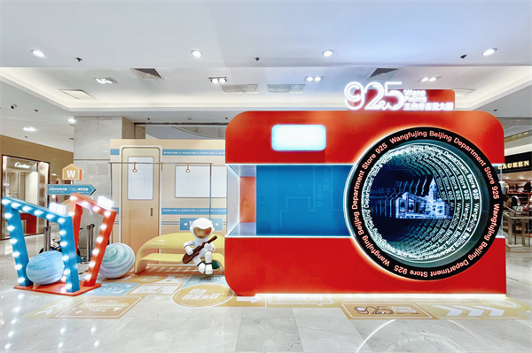 首页- 南宫NG28集团娱乐官方网站