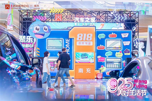 首页- 南宫NG28集团娱乐官方网站